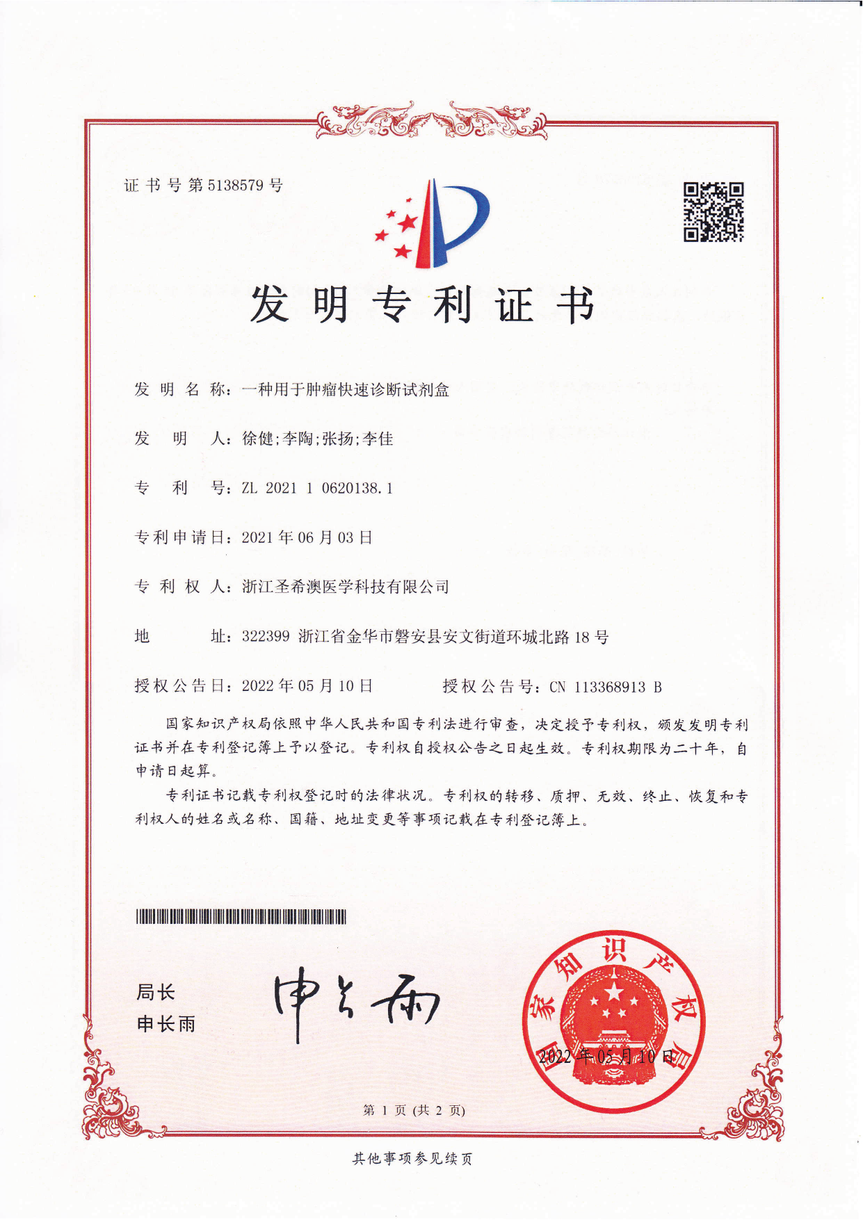67fdcc1e95f468.70198785.png