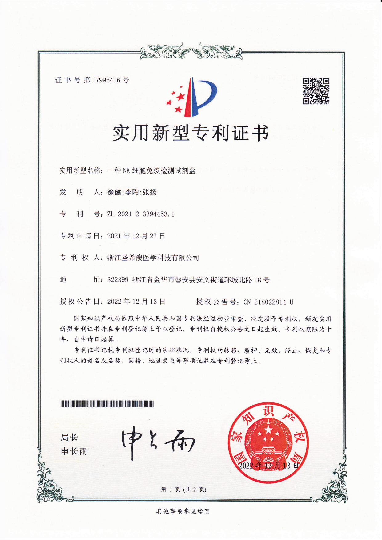 67fdcc470d15b2.04286487.png