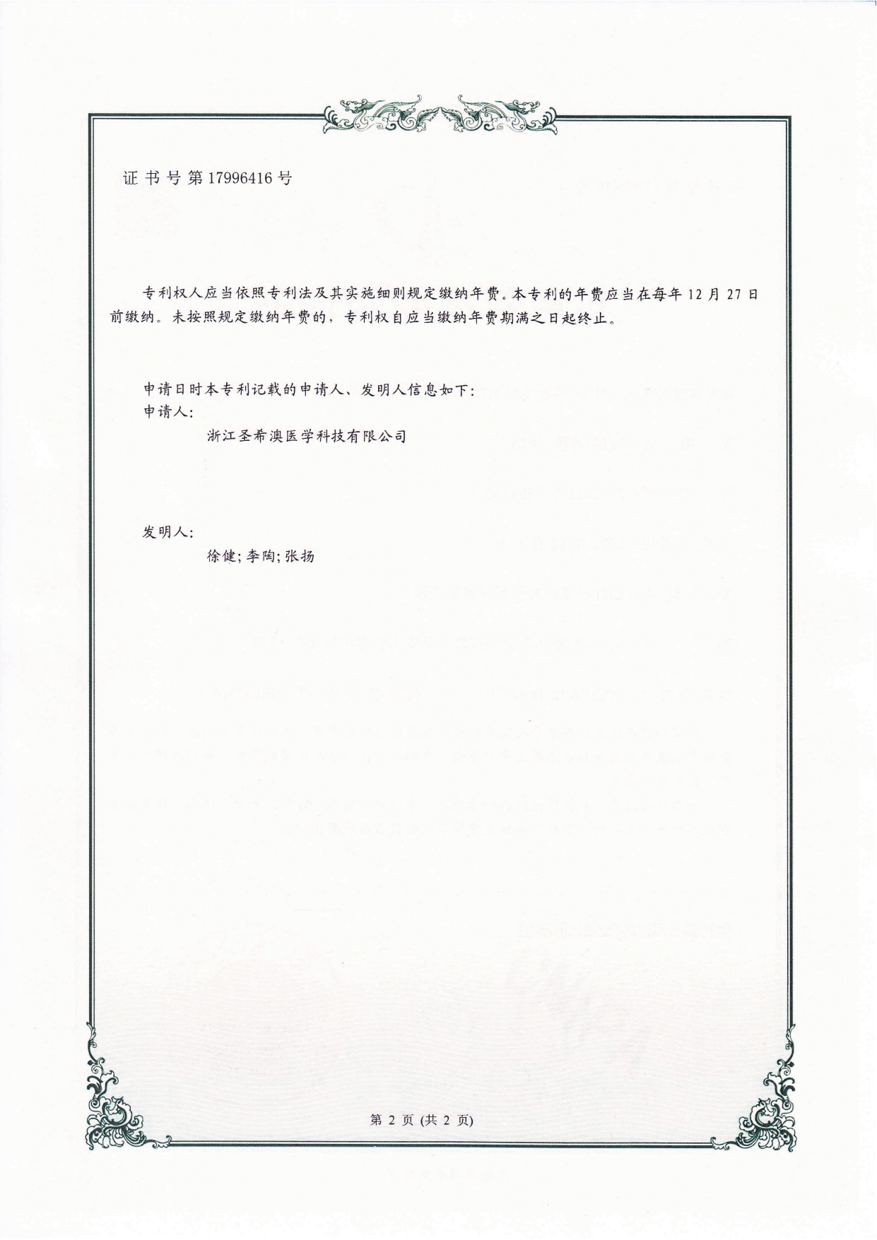 67fdcc5389d950.32334446.png
