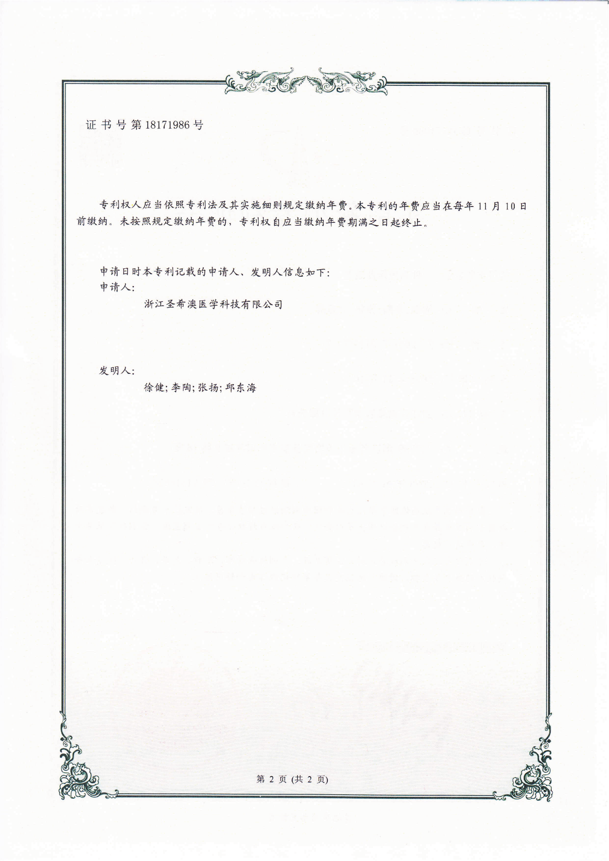 67fdcd1b24e845.01537155.png