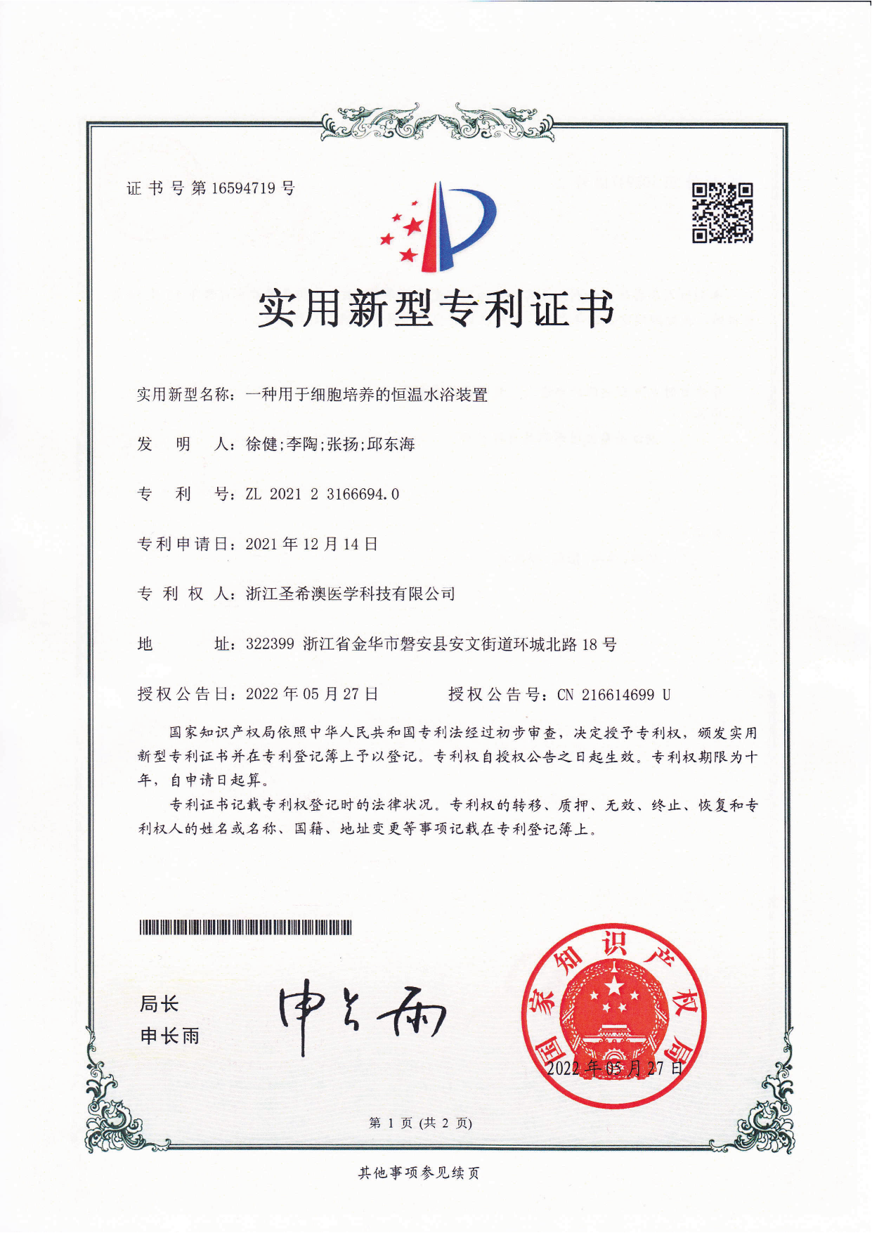 67fdcd94a07ad9.93929359.png