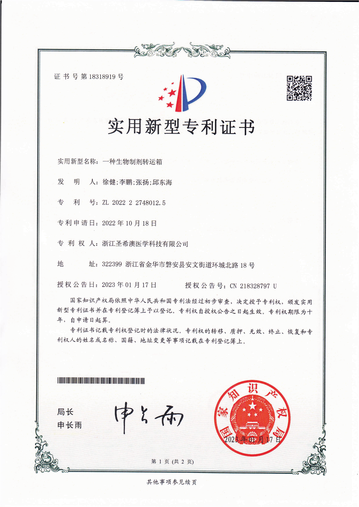 67fdce40ae05e1.18042815.png