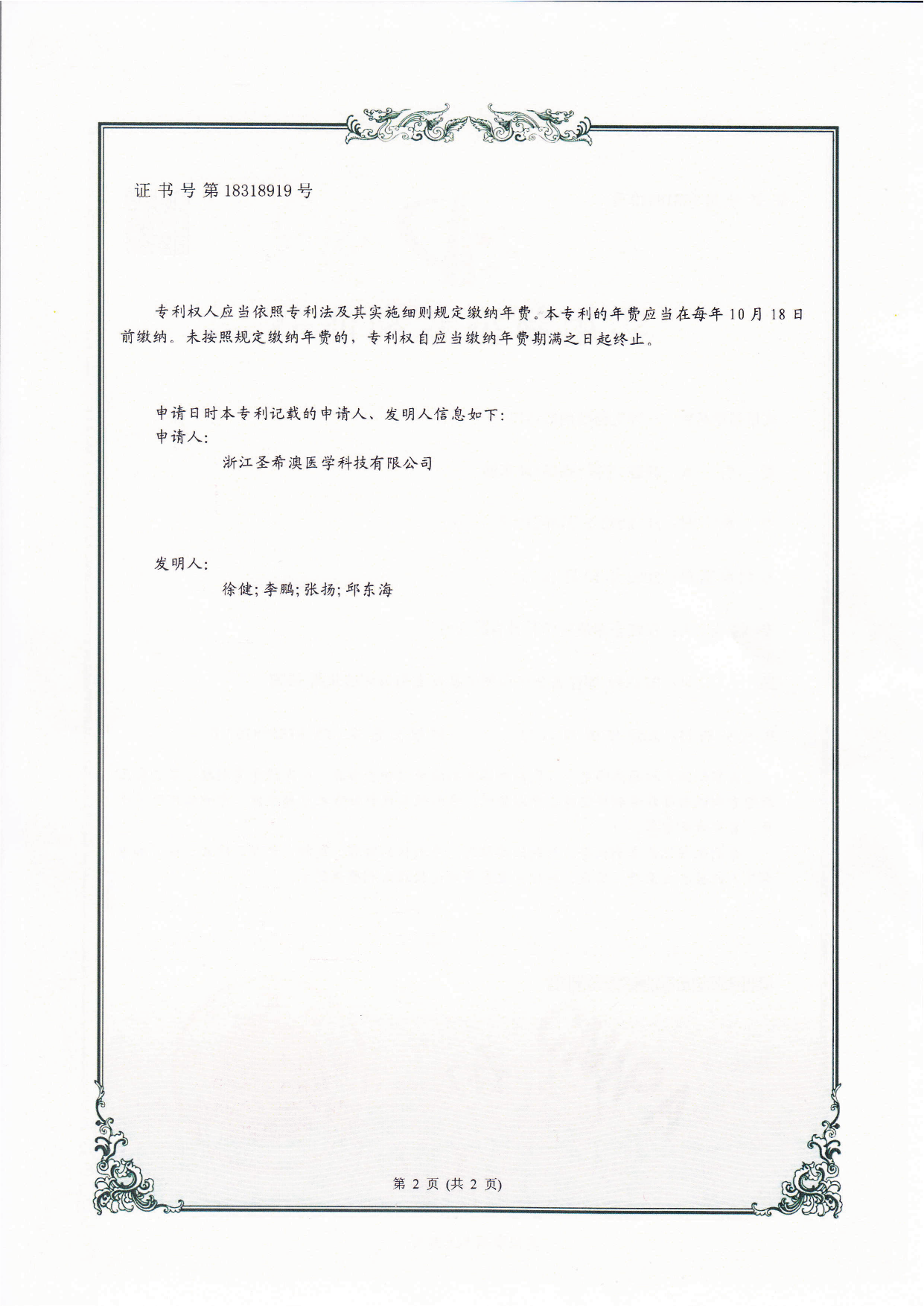 67fdce5928f6d6.43590978.png