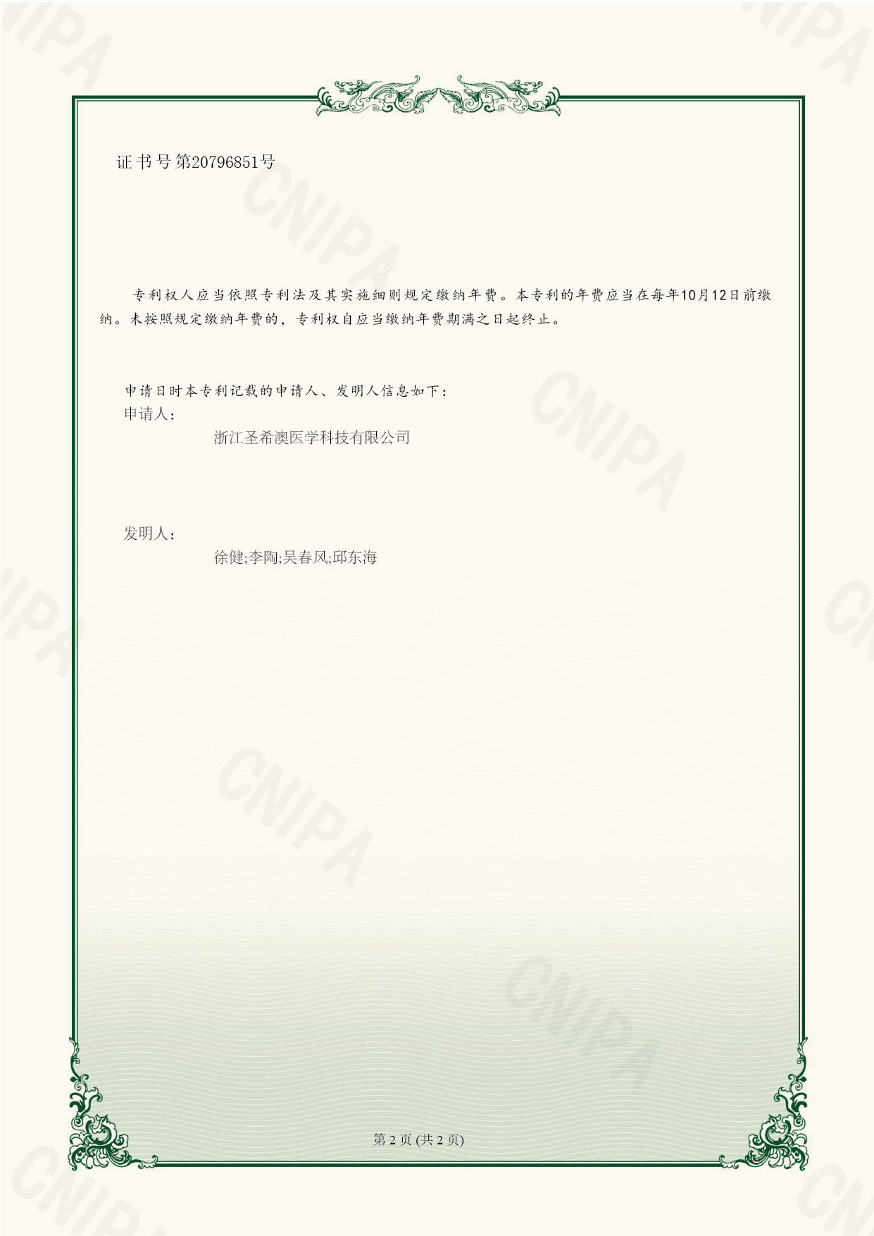 67fdceb75f3539.98054180.png
