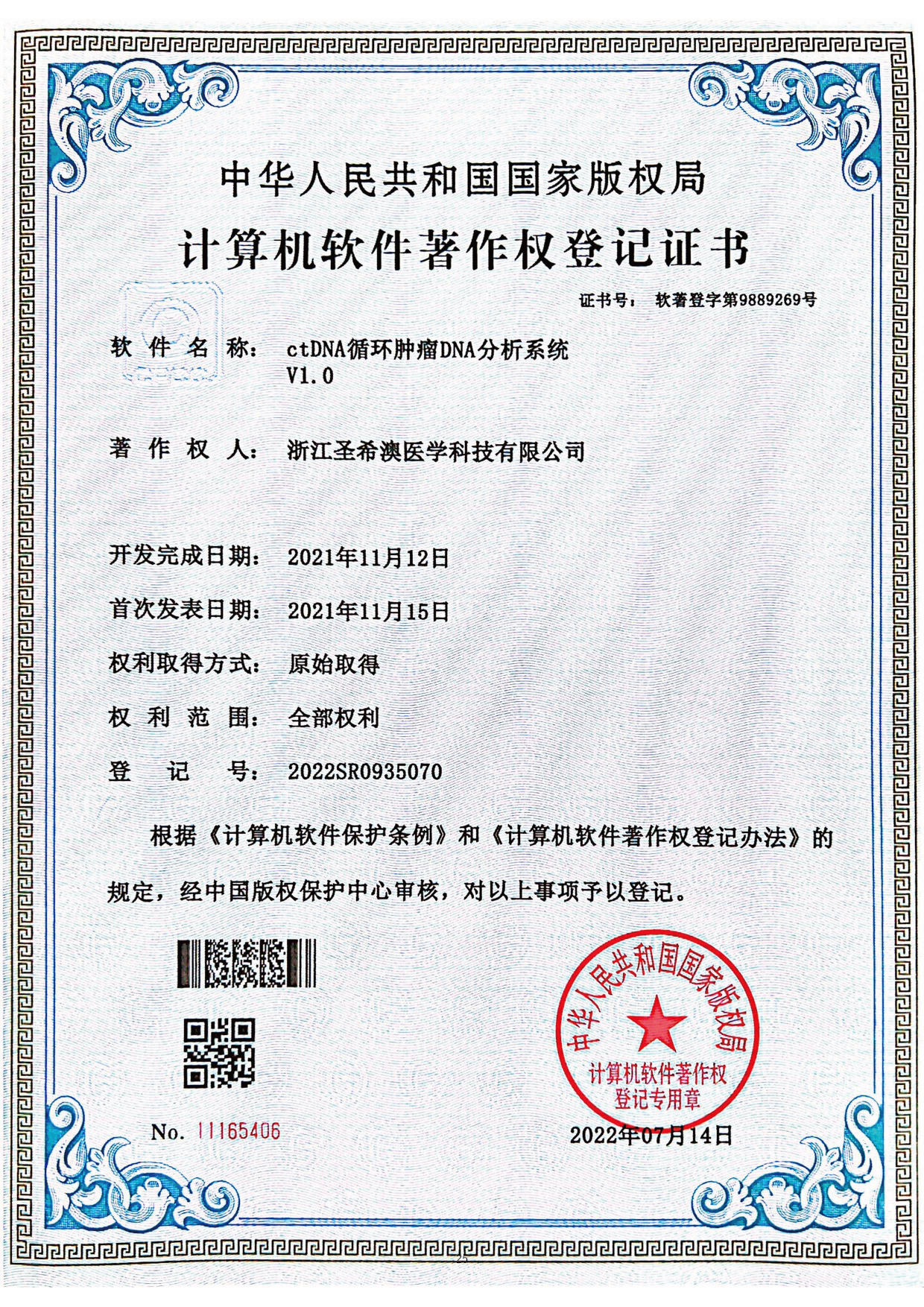 67fdcffe9327b9.04568284.png