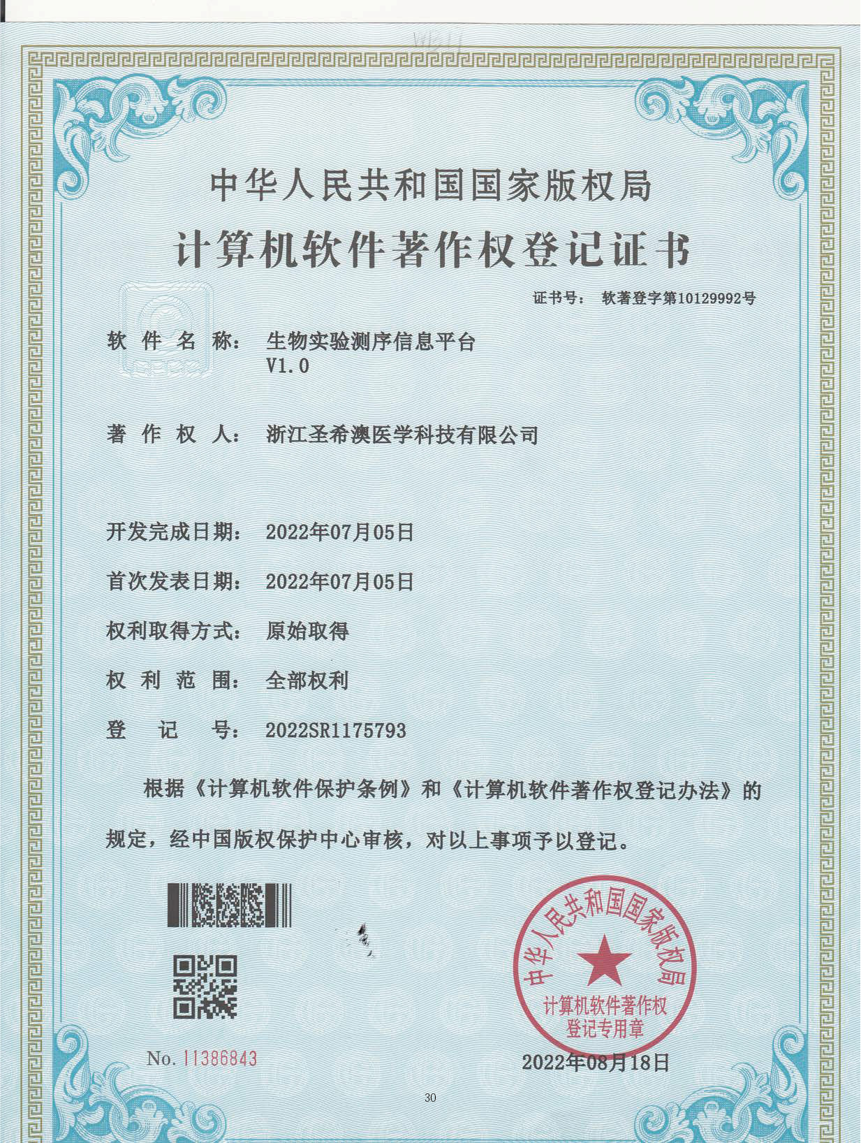 67fddc49ccd4d8.32326501.png